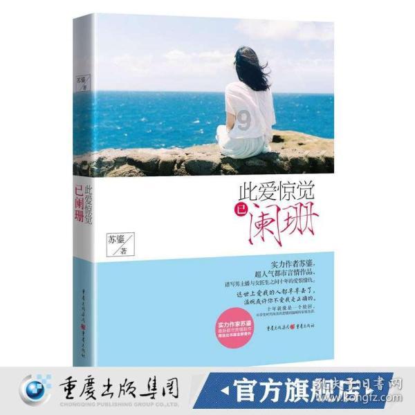英雄联盟