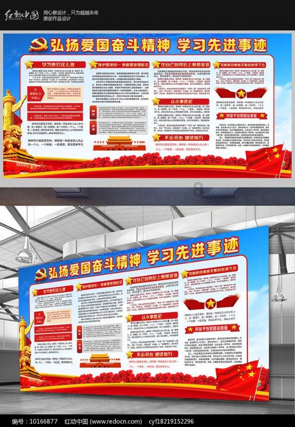 沪江开心词场